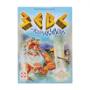 Настольная игра Зевс на каникулах